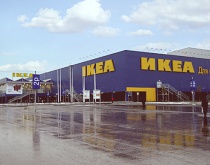 IKEA & AVM